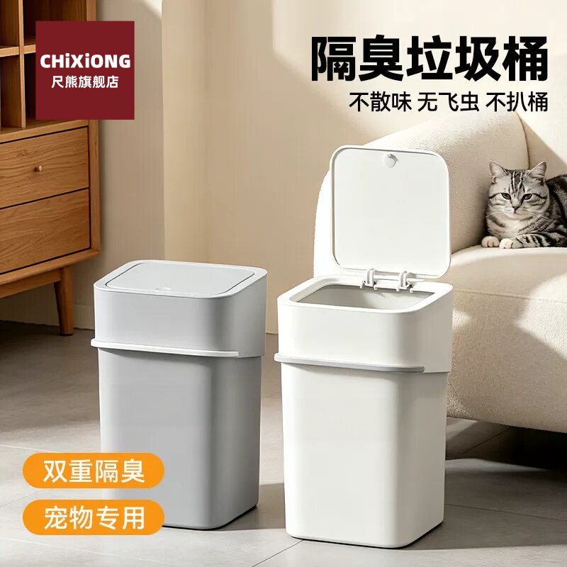 猫砂垃圾桶全封闭带盖可翻盖双层