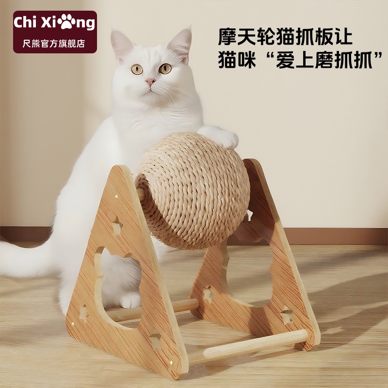 猫玩具耐磨猫抓剑麻球猫爪板