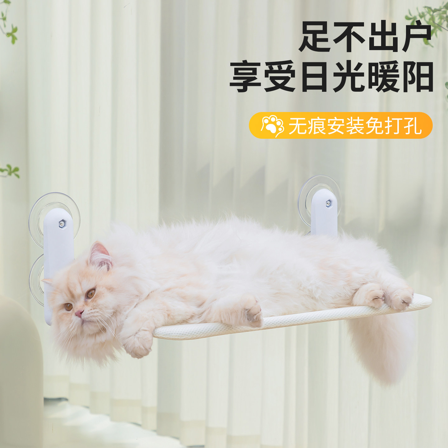 升级款猫吊床猫窝窗户吸盘