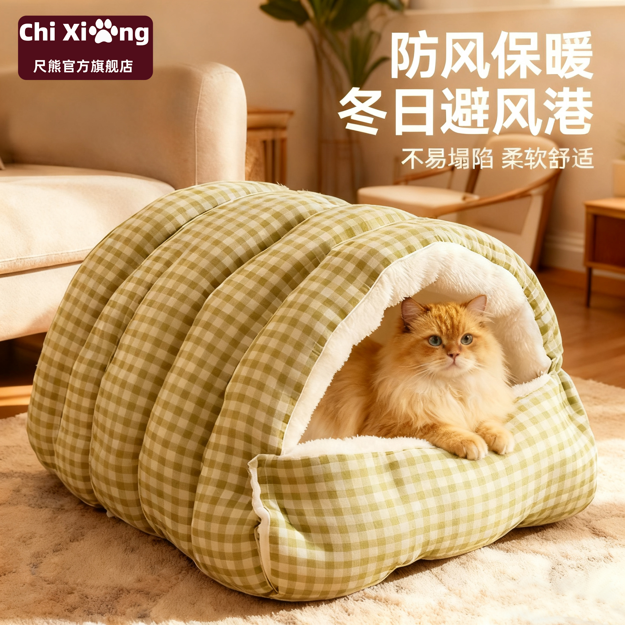 现货秒发-3D立体不塌陷-加绒加厚