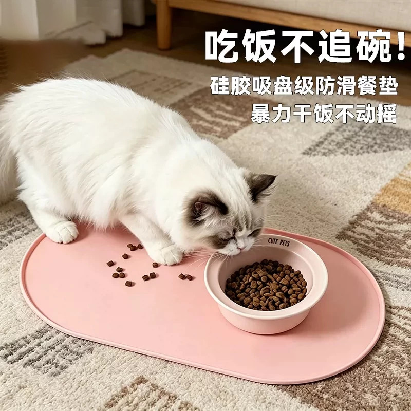 宠物餐垫猫咪碗垫硅胶加厚