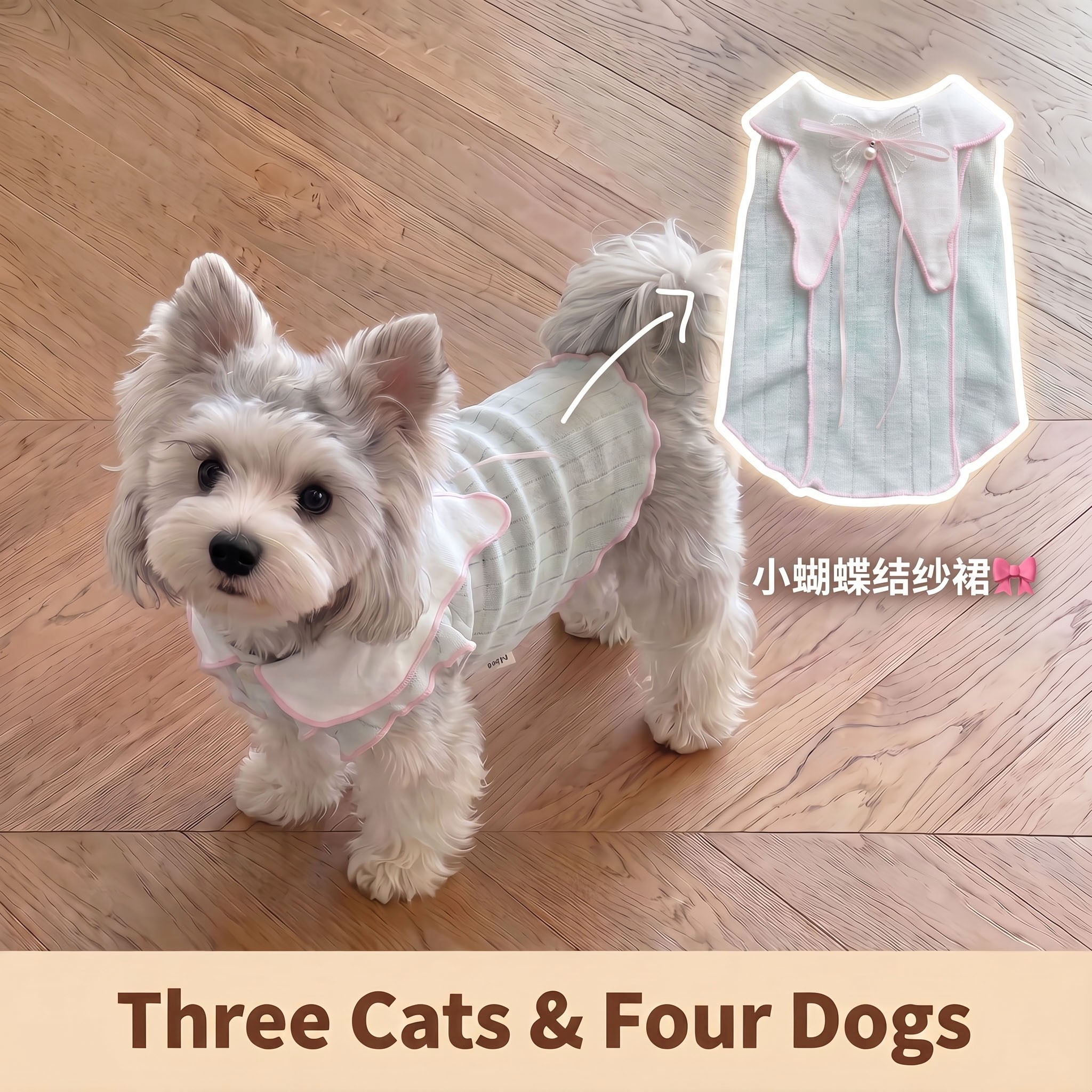 宠物狗狗衣服雪纳瑞小型犬小狗裙子夏季薄款猫咪背心透气防掉毛