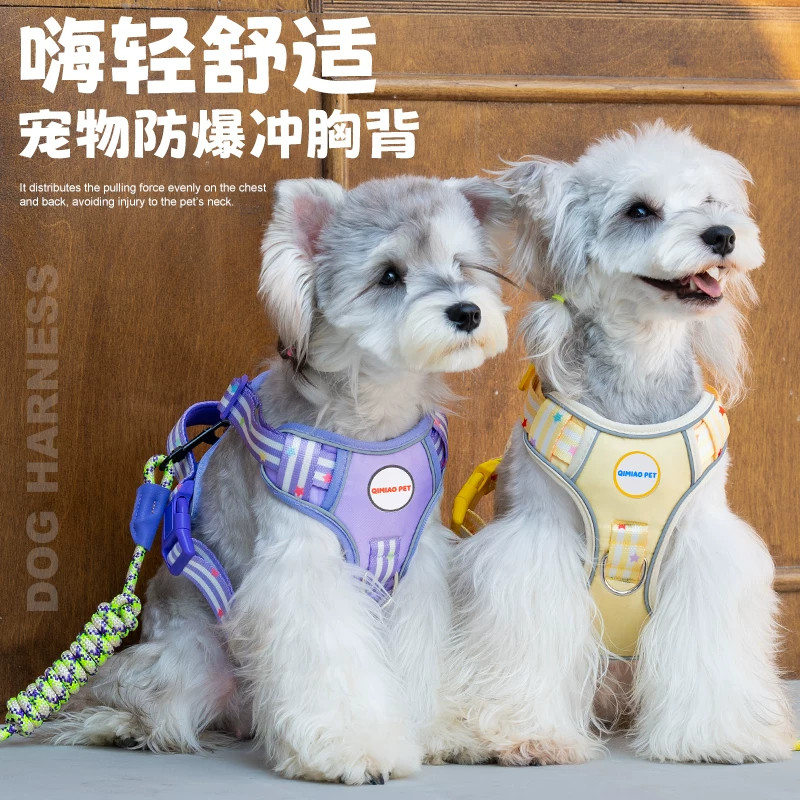 狗狗牵引绳中型犬狗狗胸背