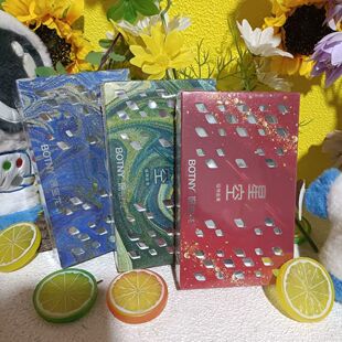 大容量正品 BOTN保宝龙星空系列香砖车载香薰固体除味清香膏隐藏式