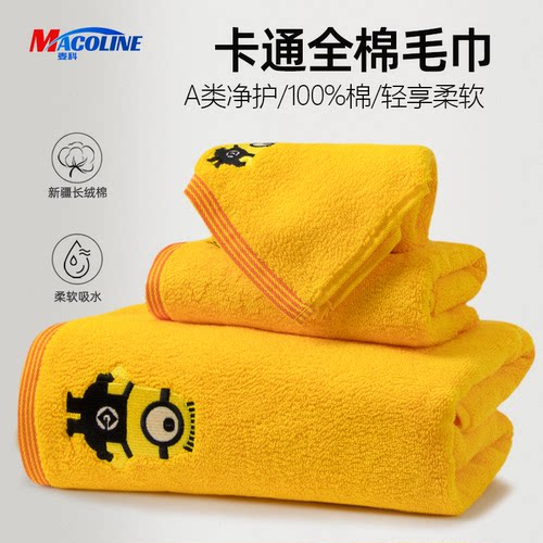 麦科卡通纯棉毛巾成人儿童大洗脸巾家用情侣柔软舒适吸水加厚擦脸
