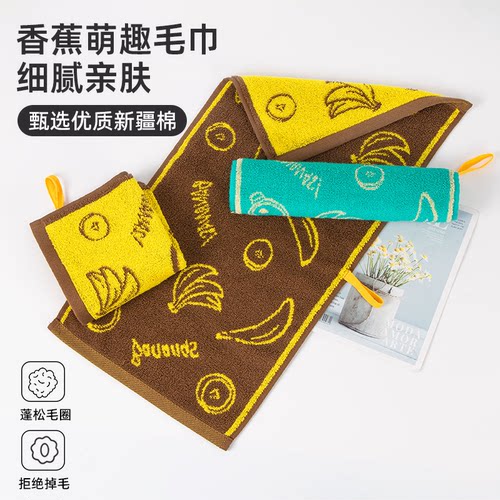 麦科卡通浴巾女成人纯棉裹巾儿童大尺寸男送礼柔软吸水全棉毛巾