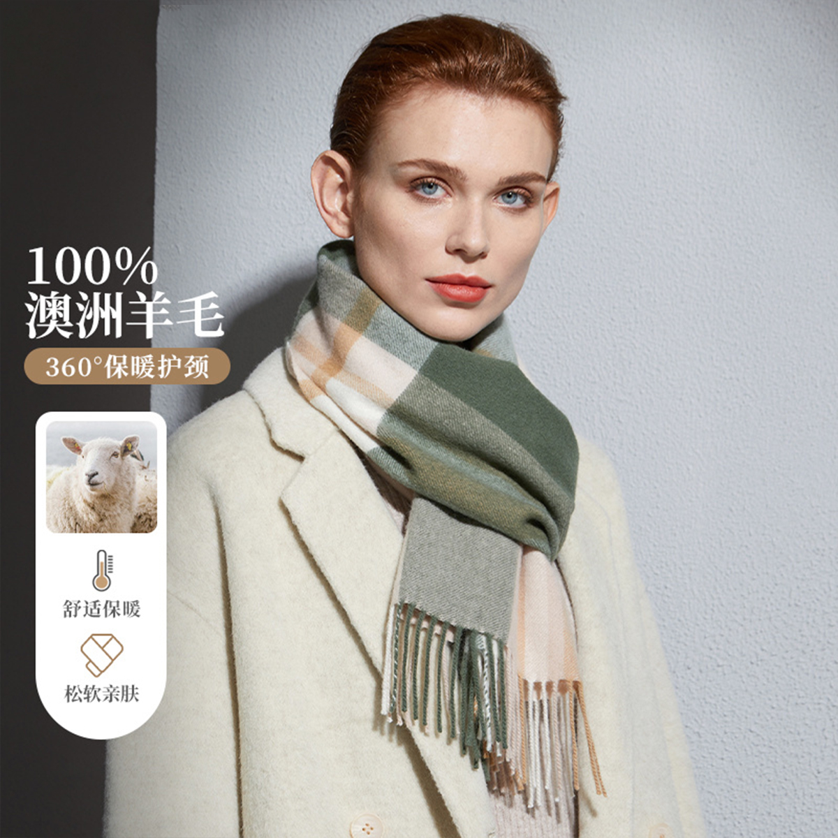 红豆围巾官方旗舰店100%羊毛围巾女格子加厚秋冬围巾送长辈礼盒
