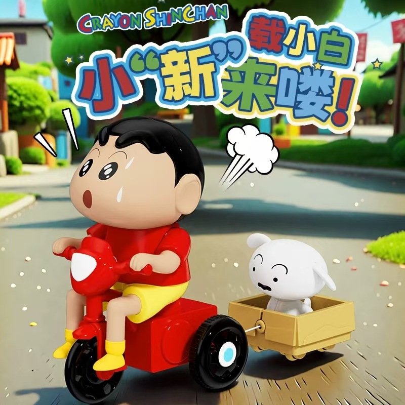 蜡笔小新发条可动爬行手办摆件