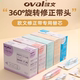 oval欧文修正带 Q06581通用替芯 学生用改正带高颜值ins涂改带替芯