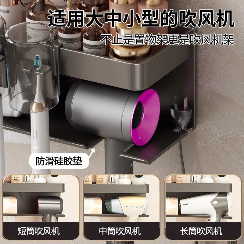 吸盘吹风机置物架免打孔卫生间电吹风挂架L吹风筒浴室收纳架子支