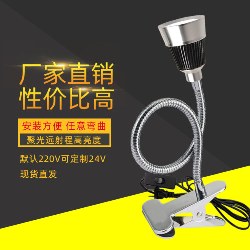 LED工作灯强磁性吸磁铁座台灯机床车床K铁架床工作照明金属万向管