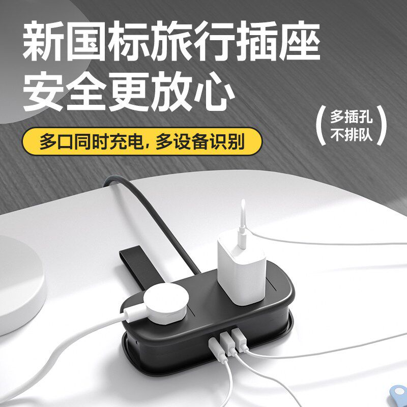 迷你可收纳插g座插排多彩插线板旅行便携式接拖线板多功能家用插