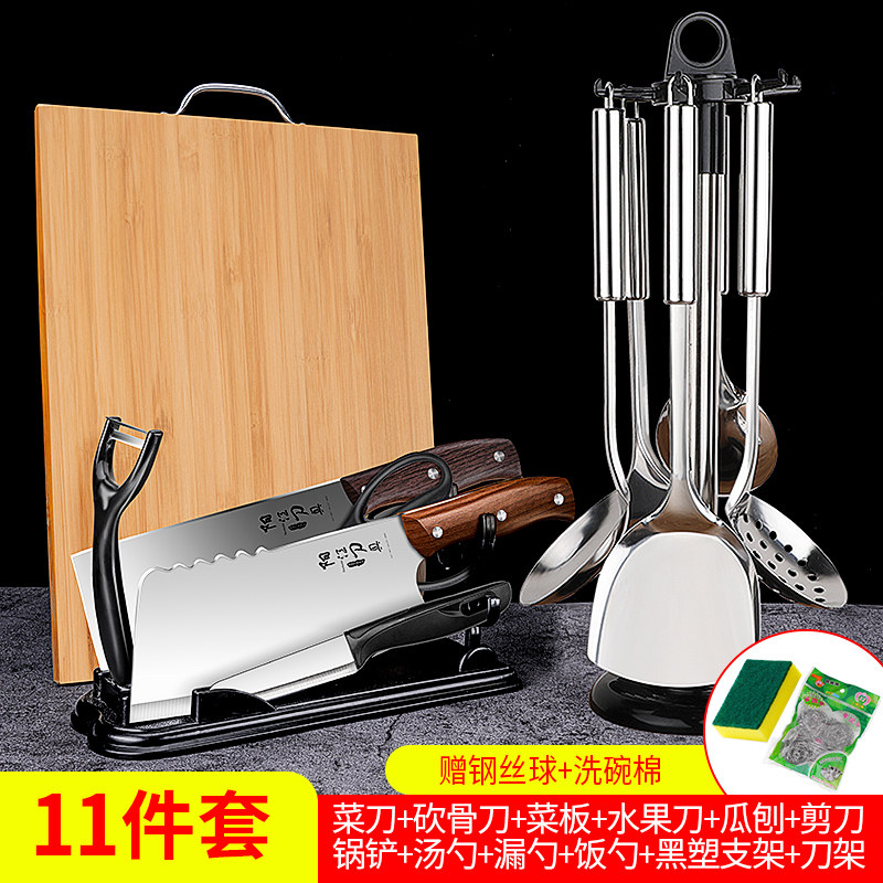 锅铲勺套装厨房i用品家用大全厨具全套不锈钢炒菜铲子七件套汤漏