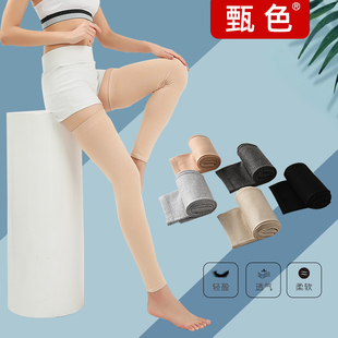 秋冬薄款 袜套女过膝老年人防 空调房护膝m保暖老寒腿小腿护腿长款