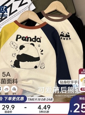 男童长袖Td恤春装春秋款童装儿童宝宝小童打底衫上衣秋衣潮U14581