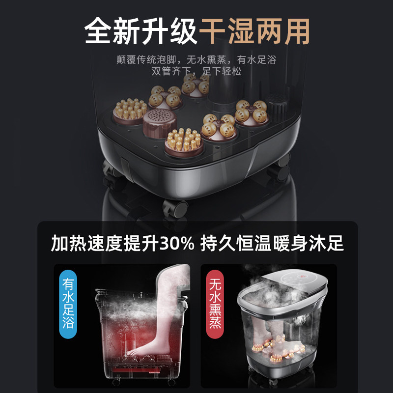 OES泡脚桶全自动足浴盆洗脚加A热恒温电动按摩款家用蒸汽高深神器