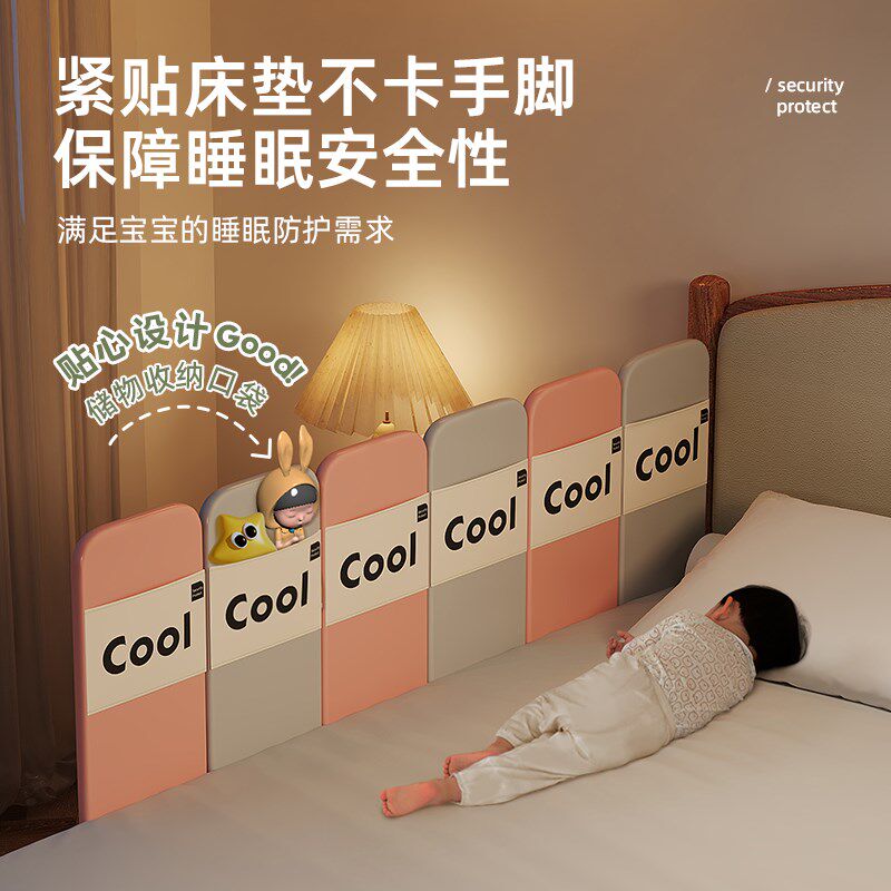 床围栏床边d挡板护栏软包支架防掉床神器儿童床上缝隙填充防掉被