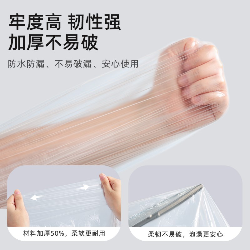 一次性浴缸套泡澡袋超大加厚酒店B出差旅行塑料膜浴桶浴袋旅游神