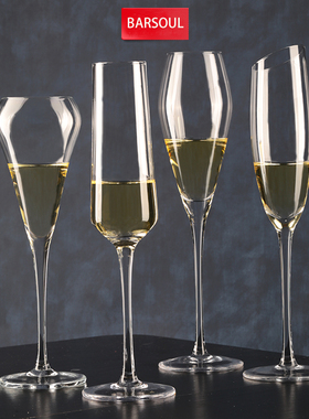 BARSOUL买五送一无铅水晶高脚香槟气泡起泡酒S杯个性特调鸡尾酒杯