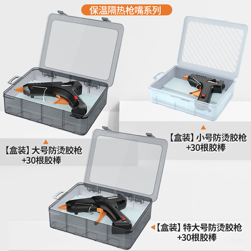 热熔胶枪手工幼儿园热融胶抢高粘强力胶F棒家用热熔枪7-11mm胶水