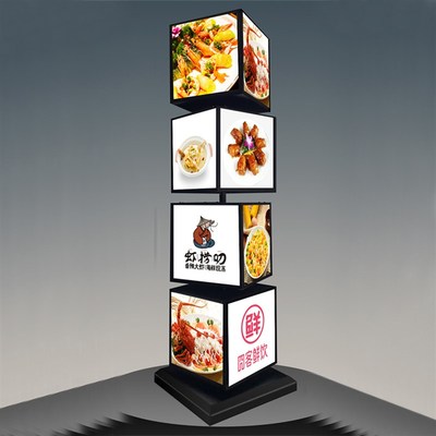 立式灯箱广告牌 菜l单展示户外落地led发光移动招牌滚动旋转展示