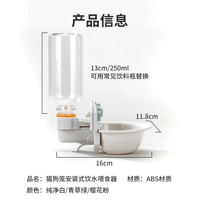 狗狗喝水器挂式不湿嘴猫咪饮w水机自动喂水壶悬挂笼子宠物泰迪用