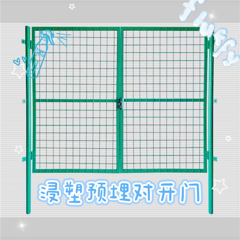 隔离网片门浸塑门果园围栏门防护网菜园院子门简易U护栏铁网门鸡