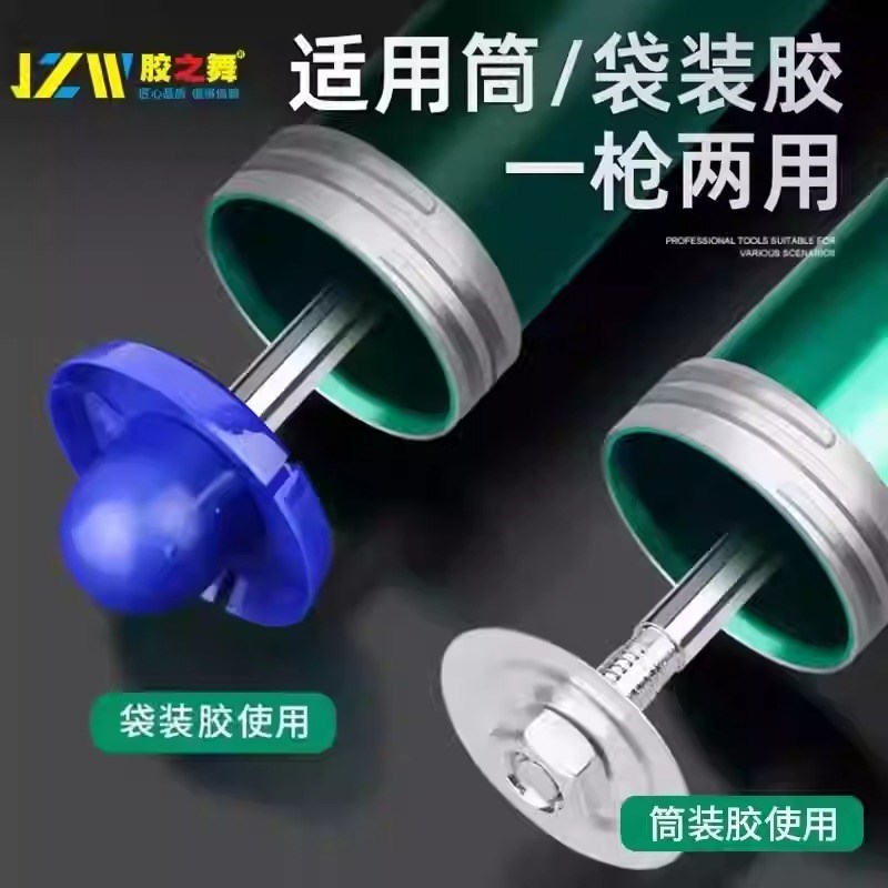结构胶枪结构胶枪枪r玻璃胶结构胶枪打胶枪自动断胶省力