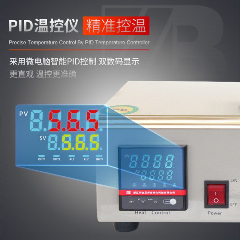 华企正邦无铅锡炉长方q形浸焊机可调温恒温大锡锅熔锡炉家用烫锡