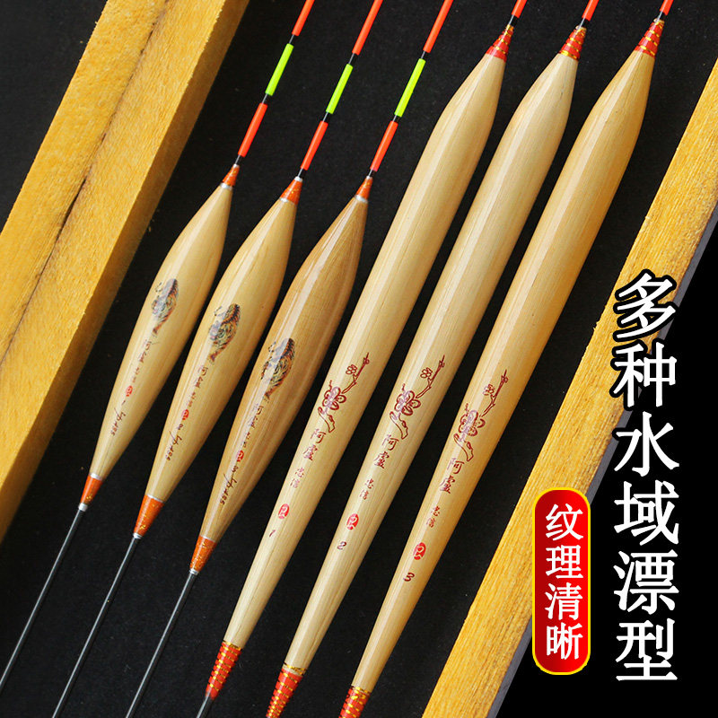 阿卢忠信6支手工带o壳芦苇漂桐木盒套装鱼漂浮漂渔具套装高灵敏漂