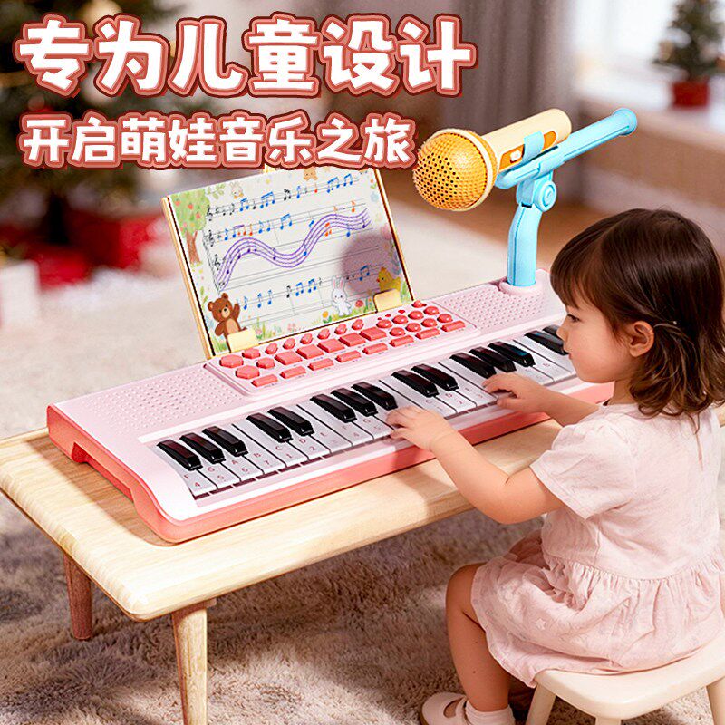 儿童钢琴玩具多h功能电子琴带话筒女孩初学2宝宝3岁5小孩6生日礼