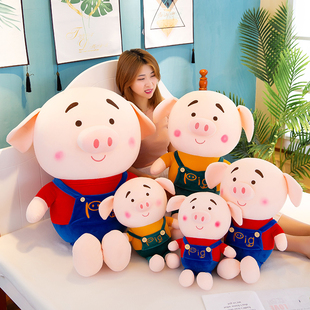 网红猪猪a公仔可爱抱枕儿童毛绒玩具床上布娃娃摆件玩偶生日礼物