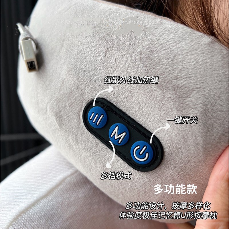 U型按摩枕多功能家n用充电电动肩颈椎脖子舒缓按摩器智能震动礼品