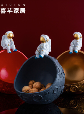 玄关钥匙收纳摆件宇航q员桌面摆设客厅果盘电视柜装饰品创意托盘