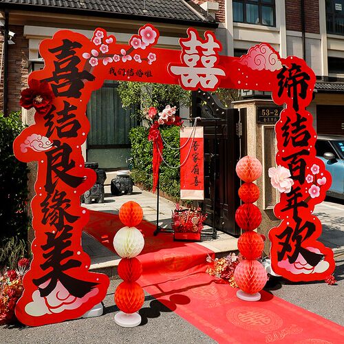 结婚KT板拱门定制支架门t口装饰婚礼迎宾室外路引草坪布置婚庆道