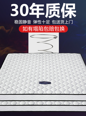 海马床垫15cmj厚1.8m床薄弹簧高箱床垫12公分席梦思乳胶棕垫10厘