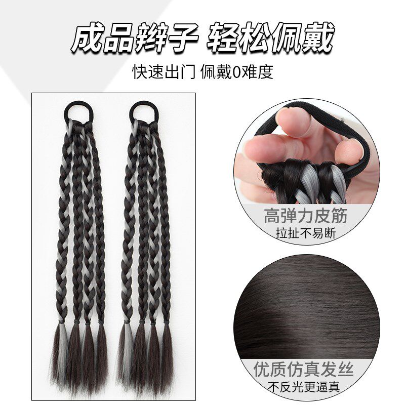 Y2K甜酷d辣妹挑染假发辫子拳击辫双马尾多巴胺发型神器彩色麻花辫