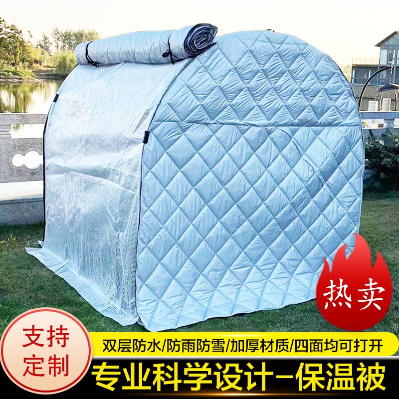 家用温室花房暖棚冬季大棚植物过冬防G寒冻雨雪保温棉被罩家用简