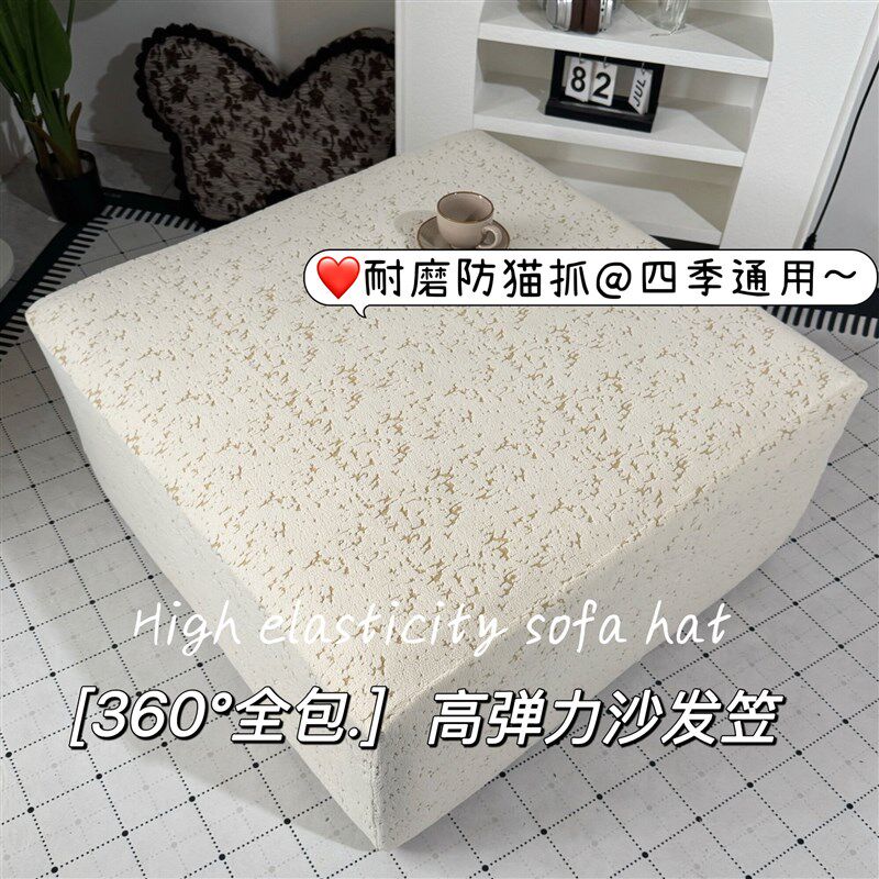 全包万能b沙发套罩无需测量三座一贵妃位沙发脚踏套保护罩四季通