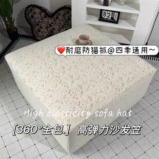 全包万能b沙发套罩无需测量三座一贵妃位沙发脚踏套保护罩四季通