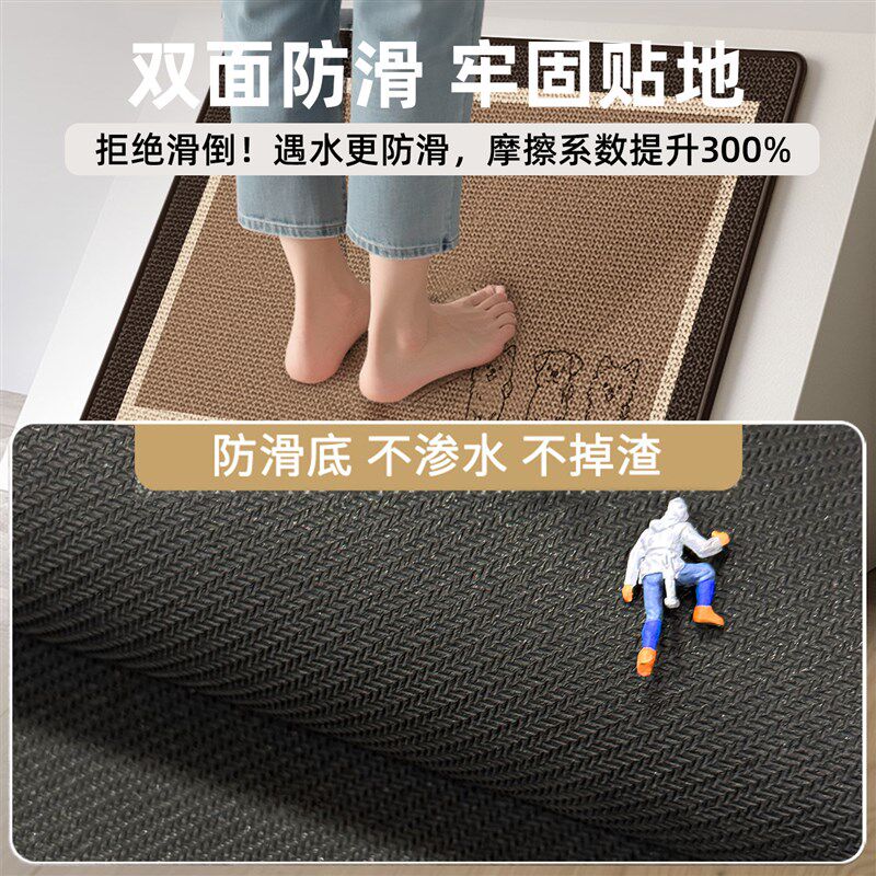 2026卡通新款仿亚麻浴室地垫吸水卫生间门口防滑脚V垫厕所地毯垫
