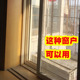定制定做推拉左右平移片纱定做滑动纱窗简易P纱窗铝合金塑钢纱窗
