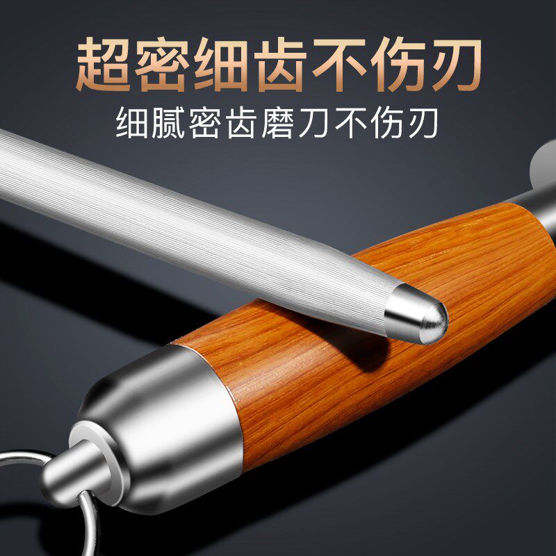 磨刀钢棒 高屠夫专用磨刀棍捧磨刀神器家用菜刀端 专X业磨刀棒锋