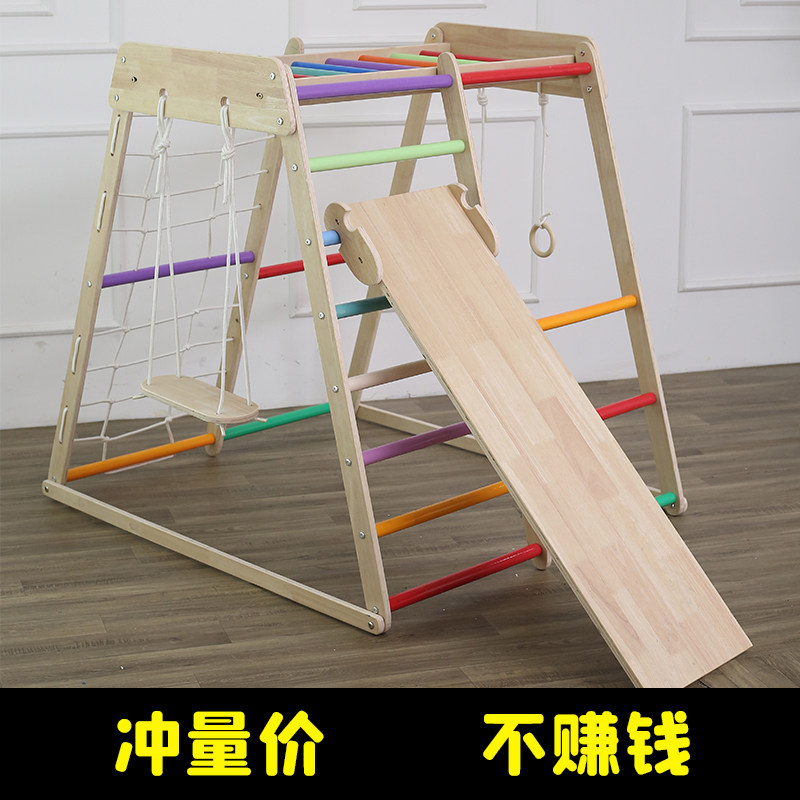 儿童室内攀爬架h实木滑滑梯秋千组合幼儿园小型游乐园锻炼设备