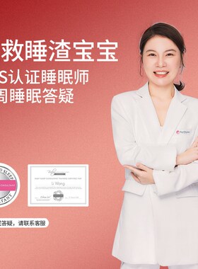 ergobag2024新款新生v婴儿防惊跳睡袋宝宝投降式襁褓神器四季通用