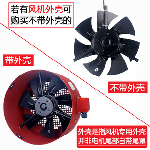 G160A 变频电机冷却通风机散热风扇G80 G18 G132 G112 Gu90 G100A