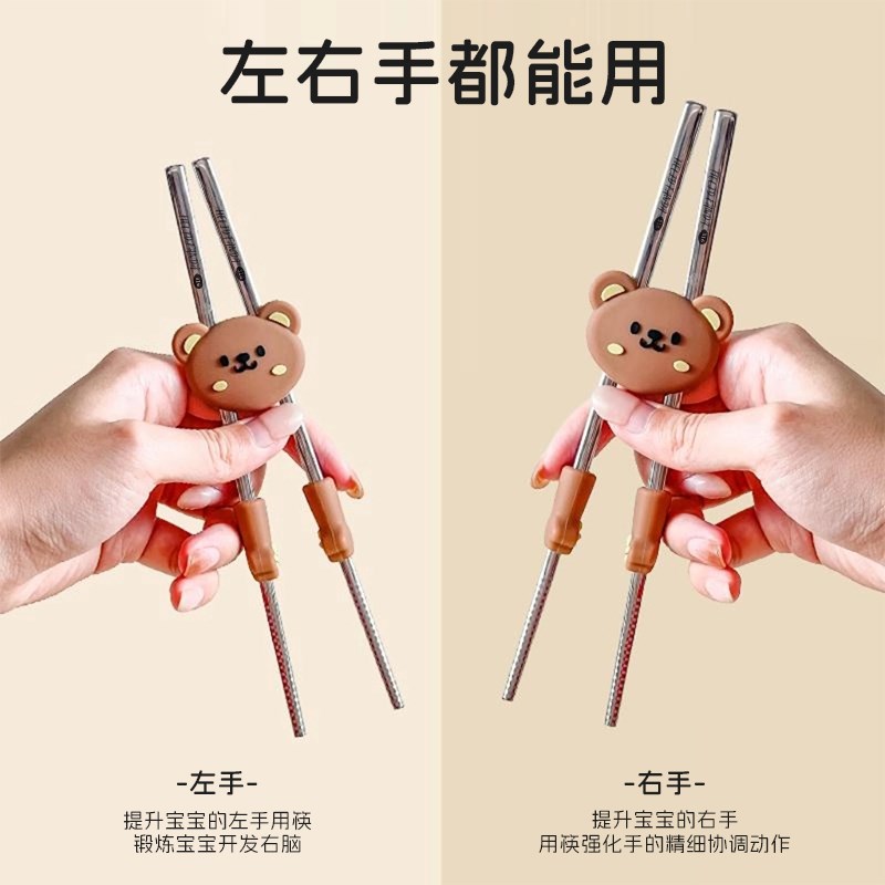 儿童筷子训练筷3岁6岁宝宝家用316不锈钢辅S助器防滑学习筷子
