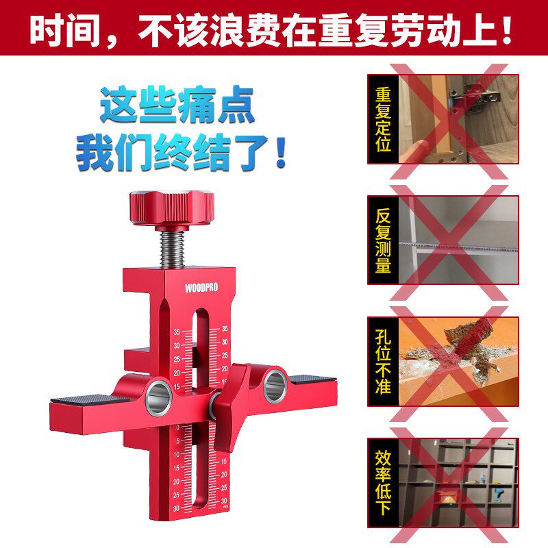 柜门安装神器柜门反弹器开孔模具双孔合页柜门安装工具Z柜门固定