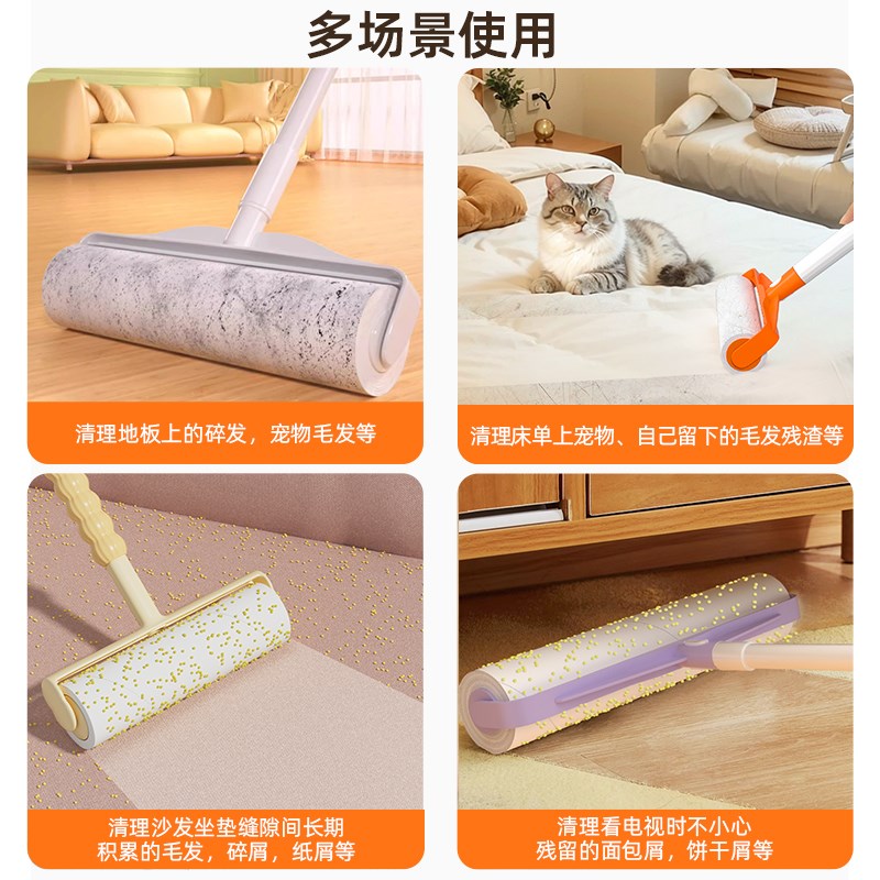 粘毛卷纸粘毛器滚筒可撕式粘尘粘纸滚撕纸替换芯P16cm衣服沾毛滚