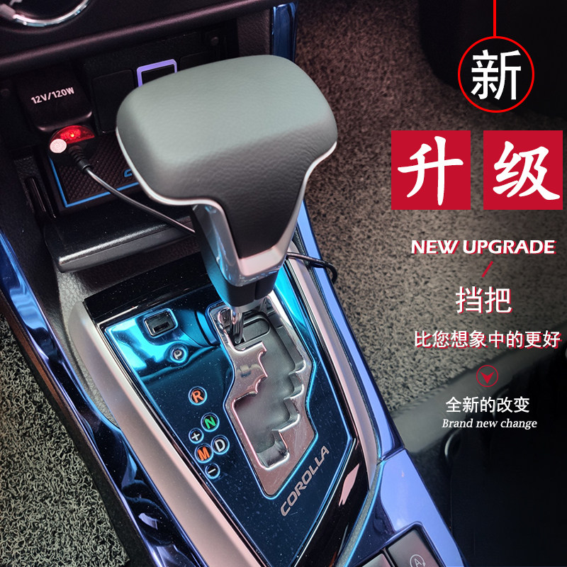 适用丰田汉兰达凯美n瑞卡罗拉威驰RAV4自动挡档把头通用排挡头改